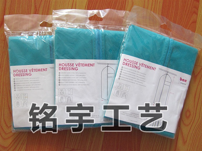 PEVA素色印花服裝防塵罩MY16-013