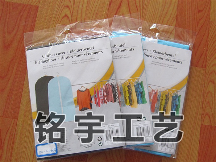 PEVA素色印花服裝防塵罩MY16-013