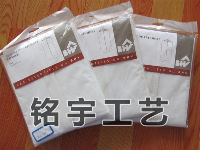 PEVA素色印花服裝防塵罩MY16-013