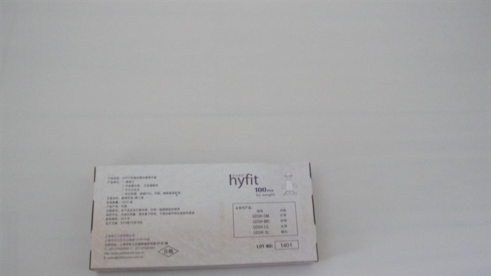 TPE/CPE/PE/LDPE/HDPE手套
